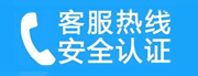 通州区马驹桥家用空调售后电话_家用空调售后维修中心